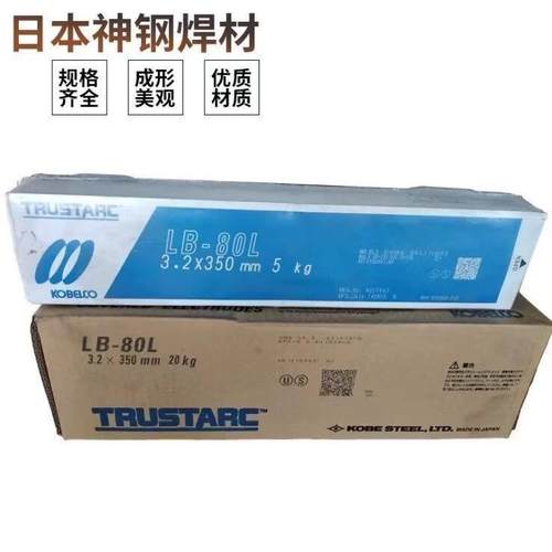 日本神钢DW-309、E309T0-1不锈钢药芯焊丝1.2mm