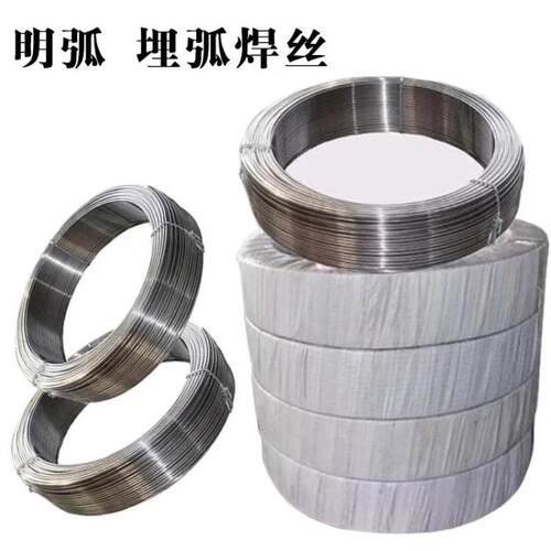 自产1Cr13埋弧堆焊药芯焊丝 修复轧辊 辊式破碎机工件3.2/4.0
