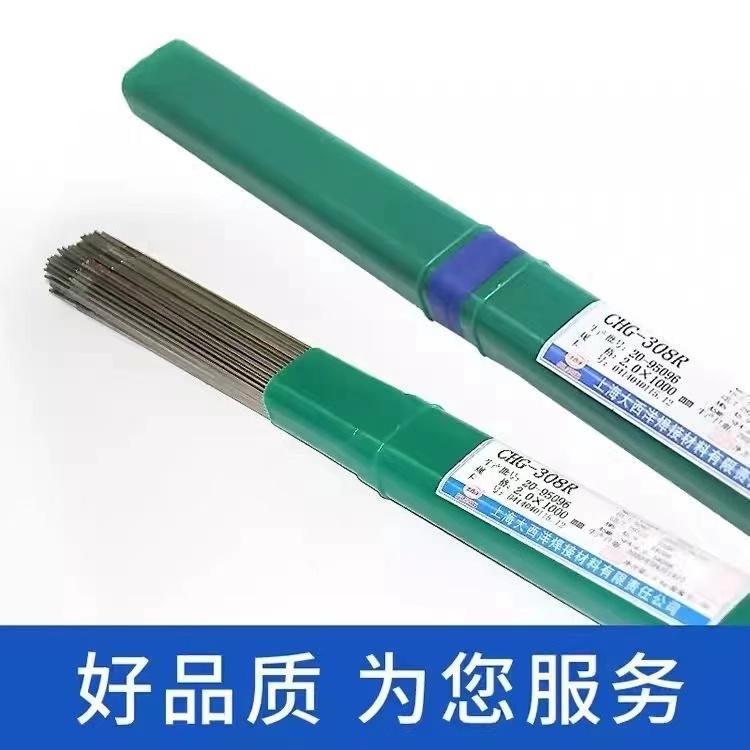 供应大西洋CHW-55D2低合金高强钢镀铜气保焊丝