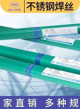 大西洋CHT71Ni/E501T-1L低温钢药芯焊丝 -40℃气保焊1.2mm