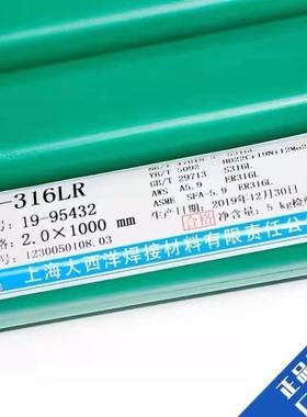 大西洋CHW-50C碳钢/50C2/3/6/8/SHA/55C1/3低温钢40Q/55Q实心焊丝