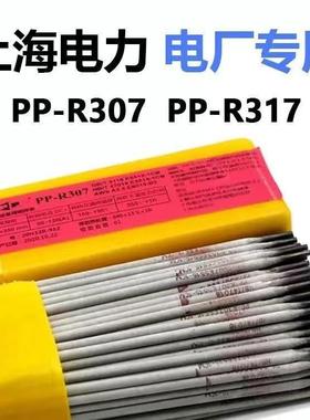 电力PP-J421碳钢焊条E6013/J421低碳钢电焊条3.2mm