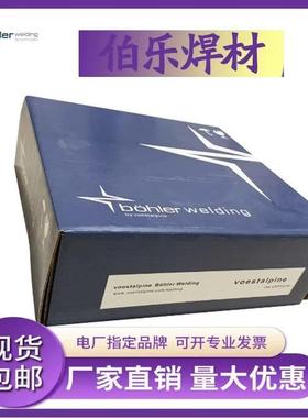 伯乐BOHLER GMA 308LSi/ER308LSi不锈钢气保焊丝0.8/1.0/1.2/1.6