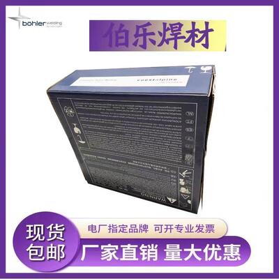 伯乐BOHLER GMA 316LSi/ER316LSi不锈钢气保焊丝1.0/1.2/1.6
