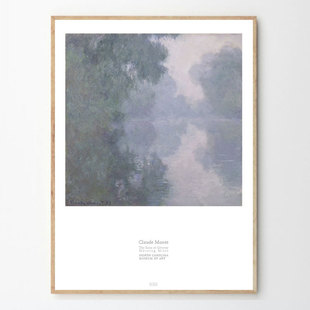 liveart 晨雾塞纳河 莫奈Monet 印象派艺术大师原版装饰画