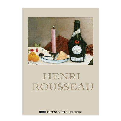 粉色蜡烛亨利卢梭古风海报装饰画