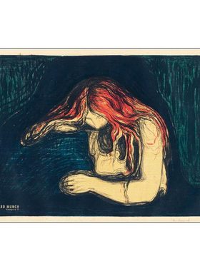 liveart进口丹麦p&f爱德华蒙克Edvard Munch经典名画原版装饰画