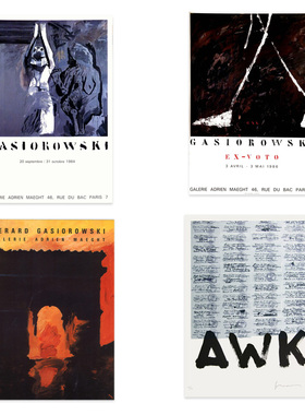 进口法国Maeght玛格画廊GASIOROWSKI Gérard杰拉德原版中古海报