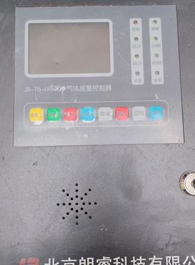 可燃气体报警控制器JB-TB-LR6000    图