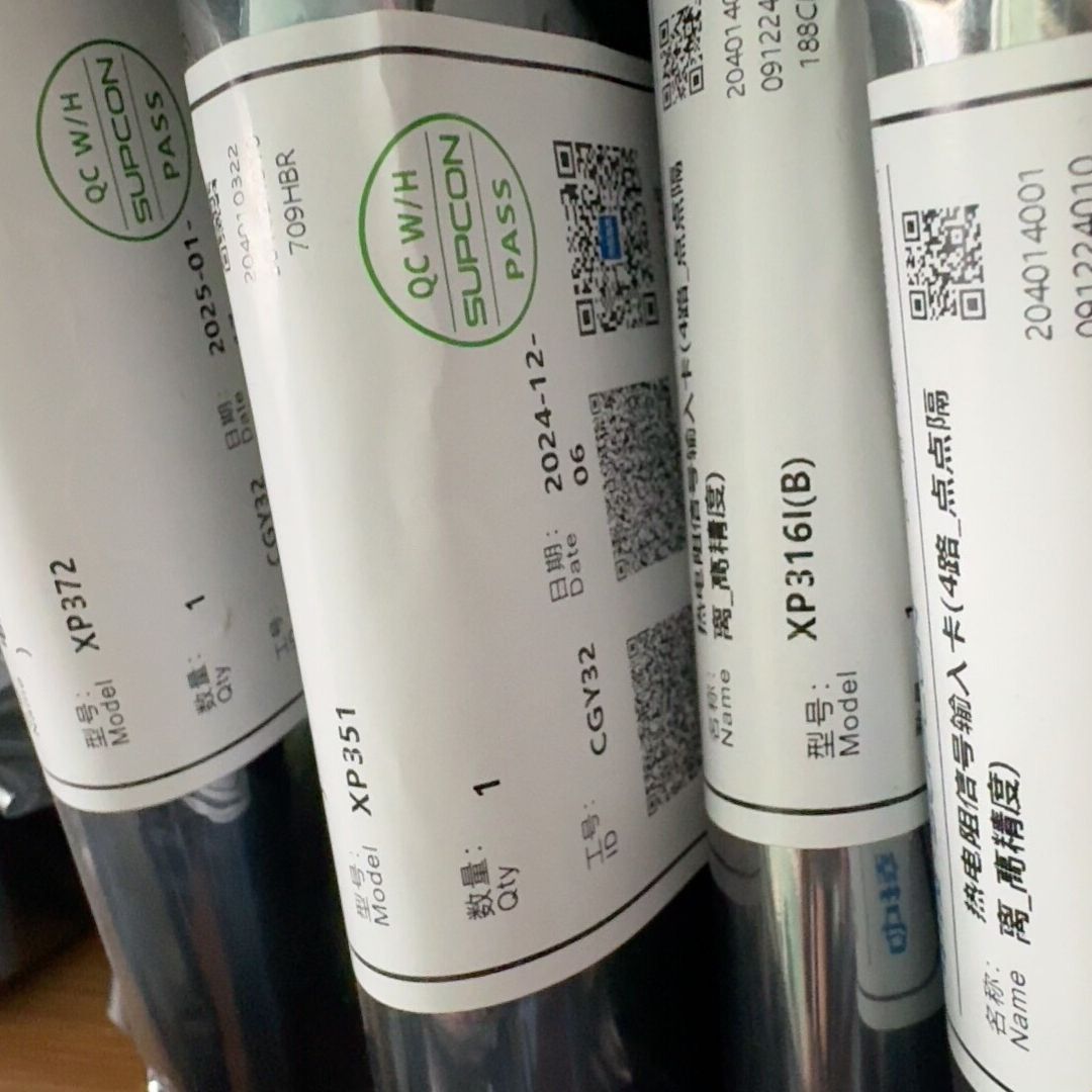 浙大中控XP351电流信号输入卡！24年12月出厂！