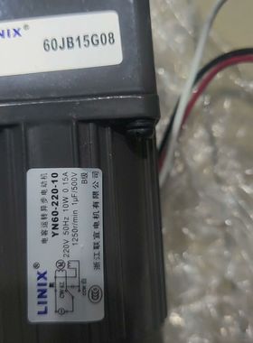LINIX联宜减速电机YN60-10/60JB15G08大力