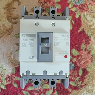 3台 75A LS电气塑壳断路器ABS103b