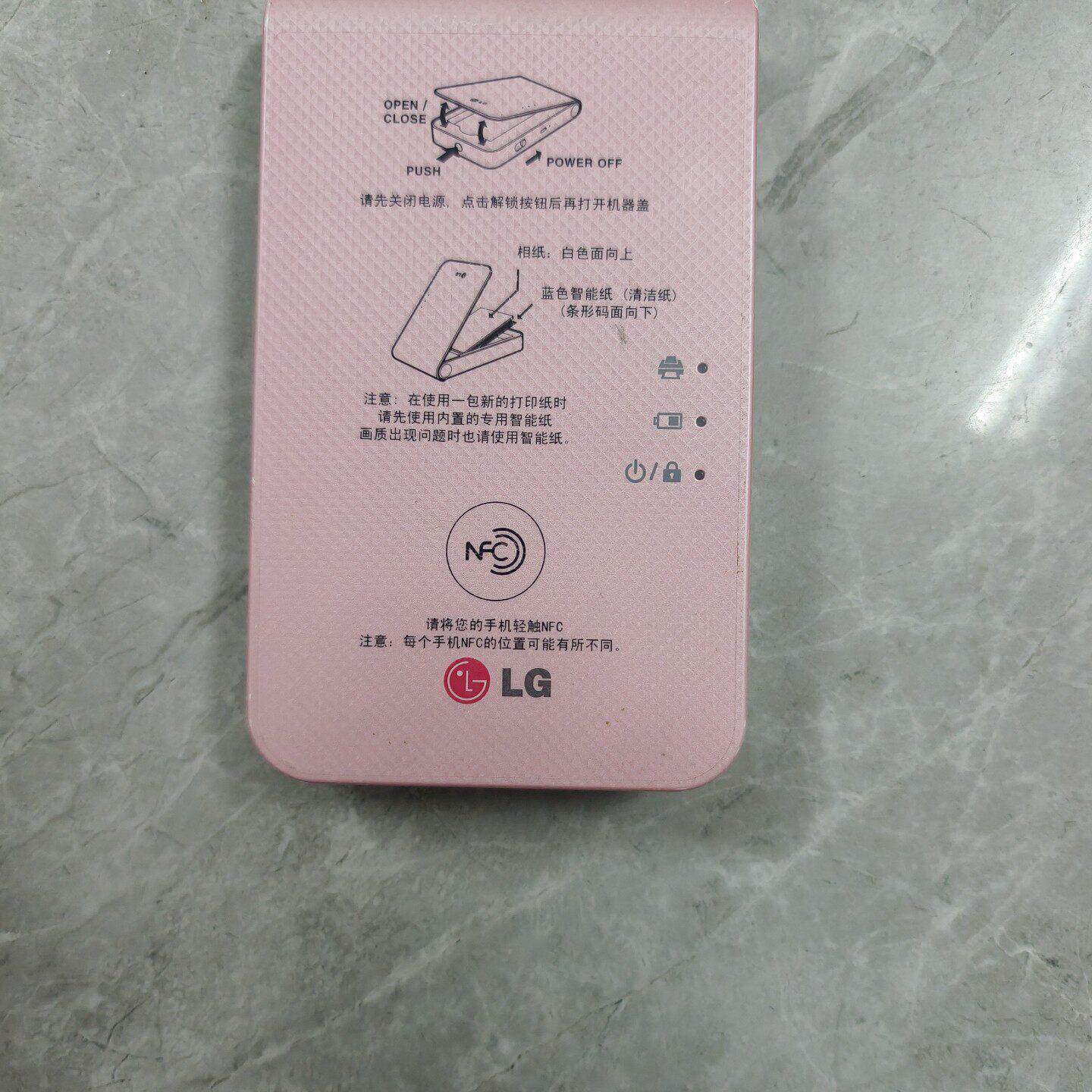 LG PD239P Pocket Photo 2.0 口袋相