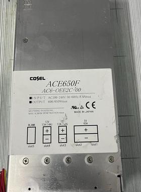 COSEL日本工业电源模块。COSEL++ACE650F