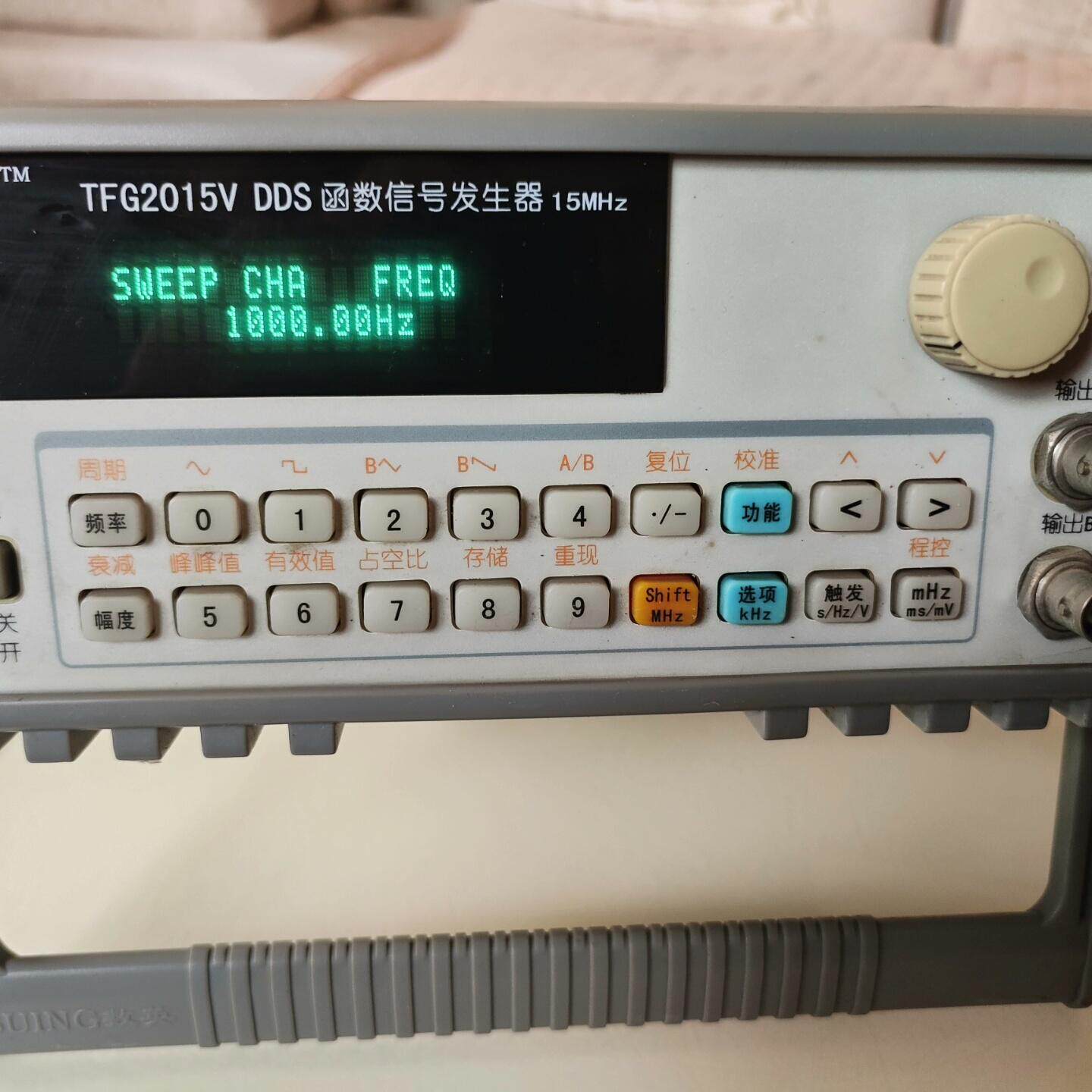 数英SUING TFG2015 DDS函数信号发生器 15M