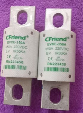 CFriend友容EVXE-350A熔断器 220VDC 3