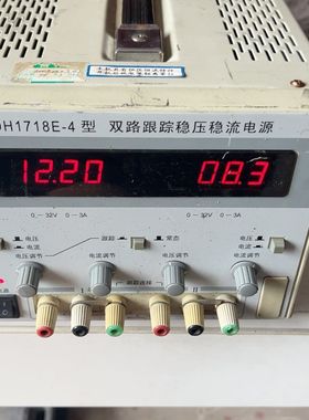 DH1718E4 32V3A双路跟踪稳压稳流电源询价出