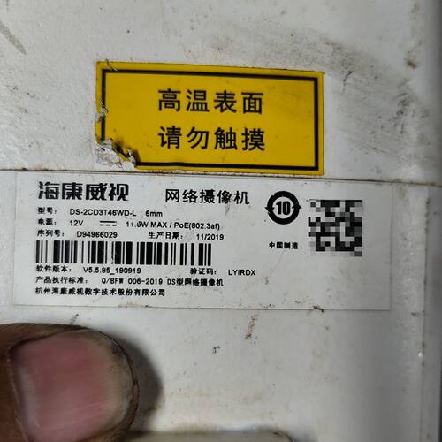 威视全彩DS-2CD3T46WD-L