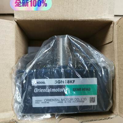 东方减速机5GN18KF