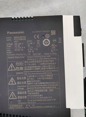 A6伺服驱动电机MADLN05SE+MHMF012L1U