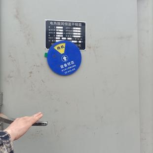 型号HT SOLAR品牌 温度范围 电热鼓风恒温干燥箱