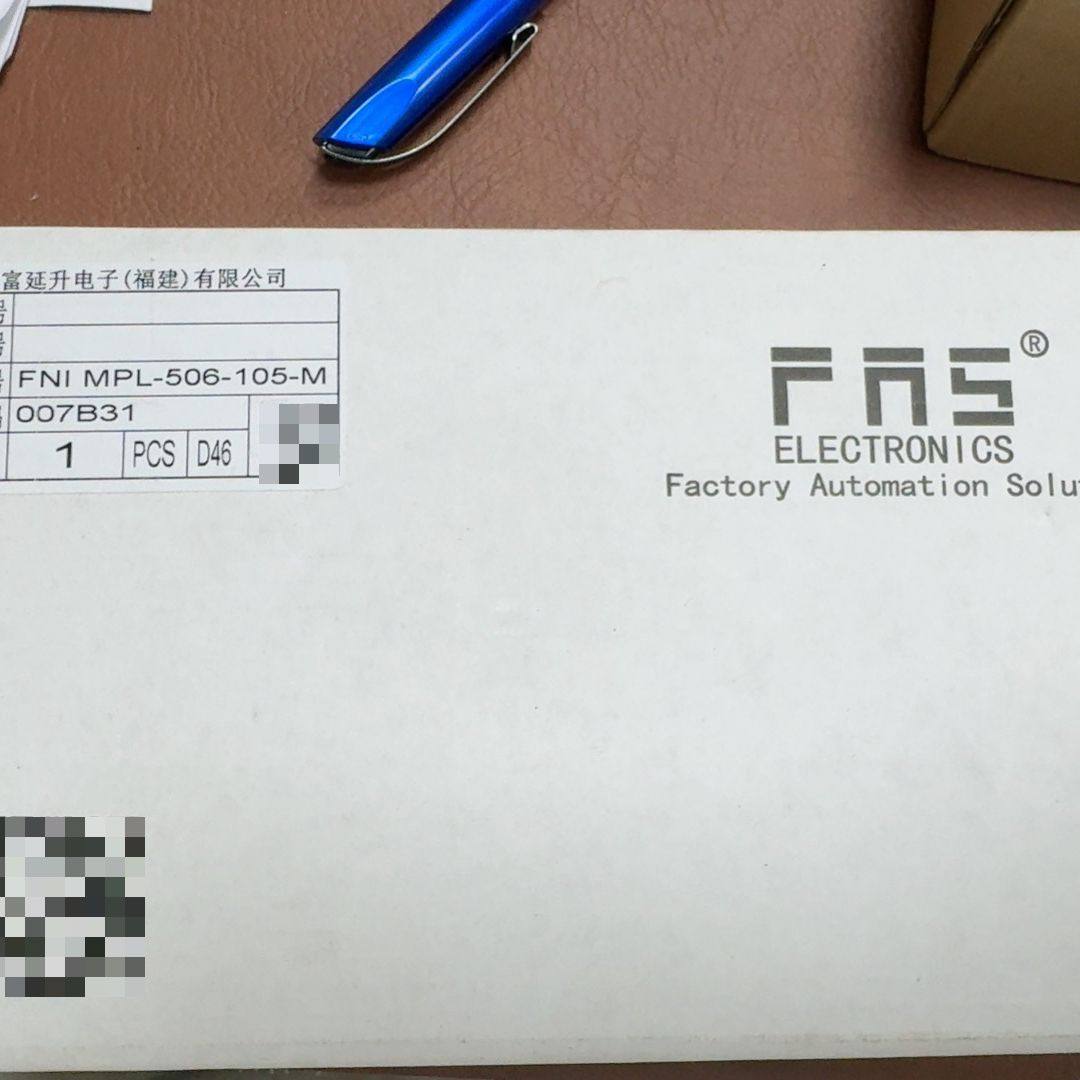 富延升FAS IO-LINK主站模块 型号FNI MPL-5