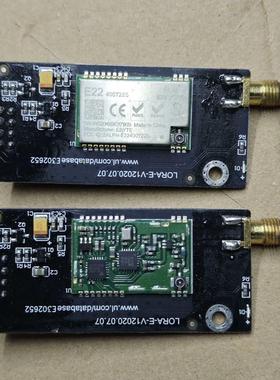 ebyte e22 400t22s模块 亿佰特LORA无线模