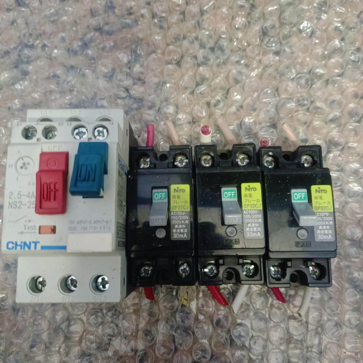 日本日东/小空气开关加漏电保护 拆机货 一色30A靓