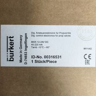 Burkert宝德比例阀控制器8605 型 德国
