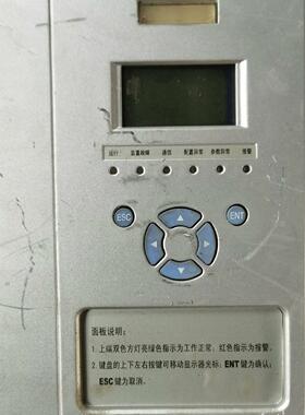 南京恒星继保测控装置 高压综合保护器 pss300成色如图