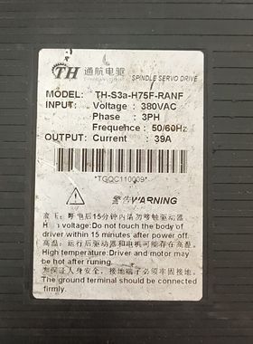 通航交流伺服驱动器TH-T3A-H75F-RANF