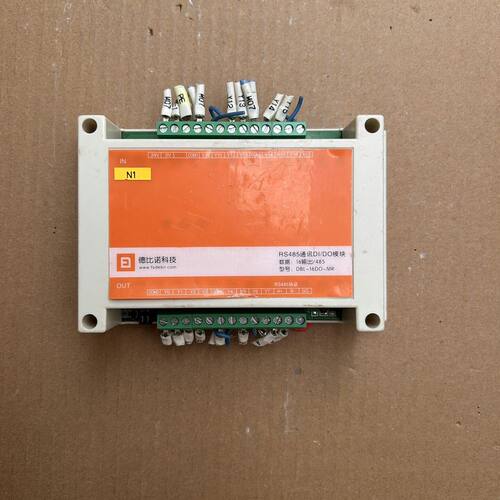 德比诺DBL-16DI/16DO-MR RS485通讯DI/