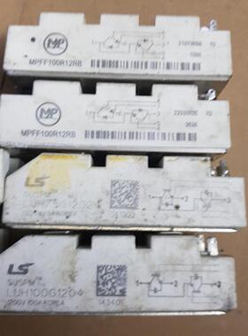 MPFF100R12RB LUH75G1202 LUH100