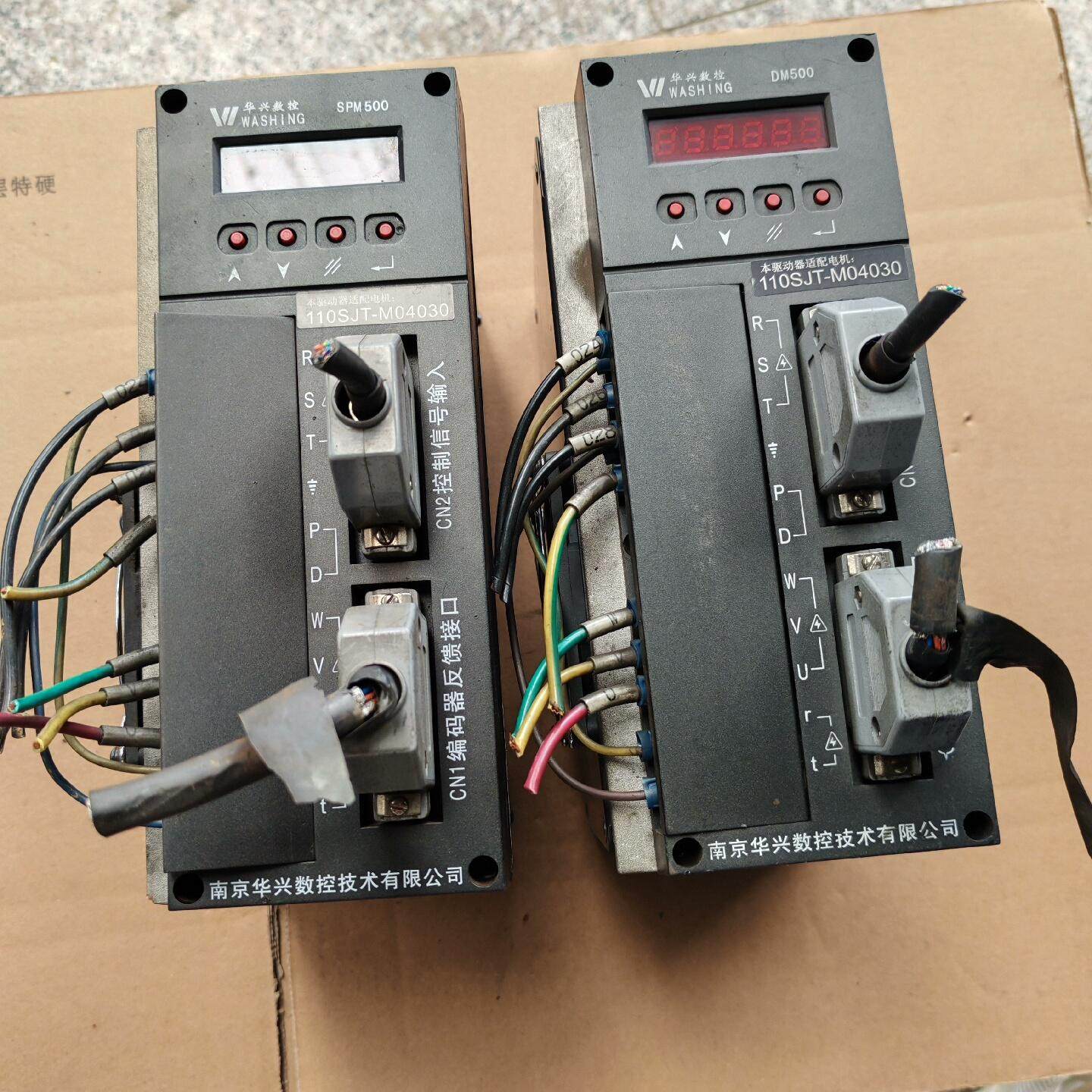 华兴伺服驱动器：SPM-520  DM500