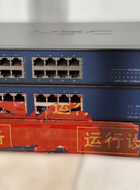 交换机 S1024R  24口交换机