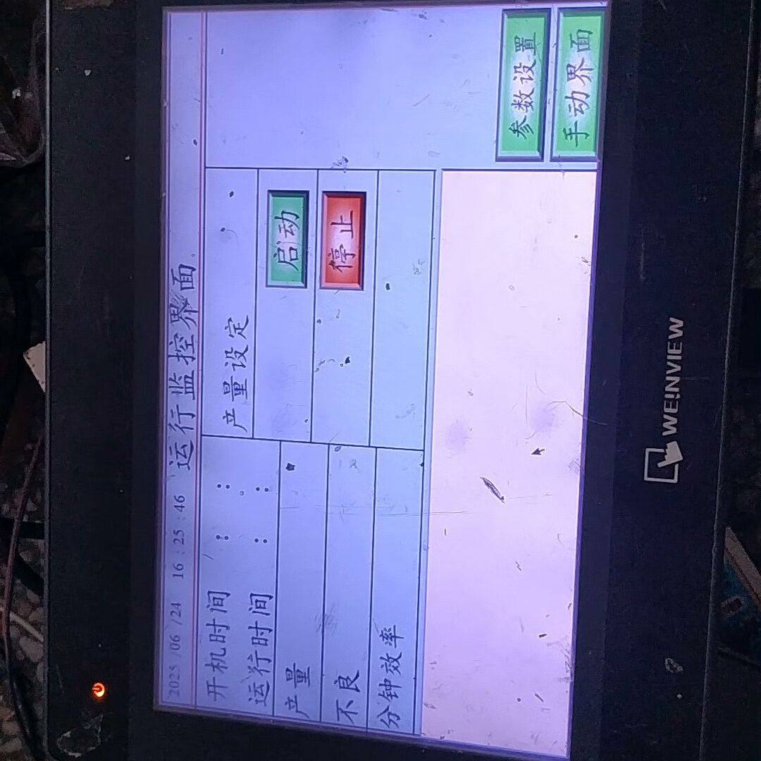 TK6100i v5wv 拆机通电正常包好的不