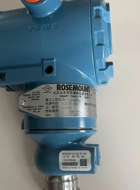 罗斯蒙特3051系列TG2A2B21CB4E5T1变送器 工