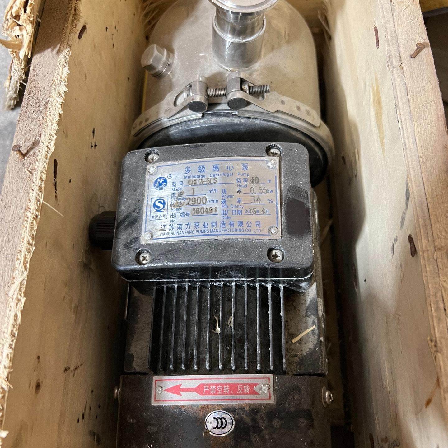 南方泵CHM2-5LSWSC 0.55KW 40米 2立方