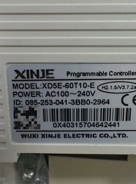 PLC XDSE-60T10-E 1.5.3.7.2版本