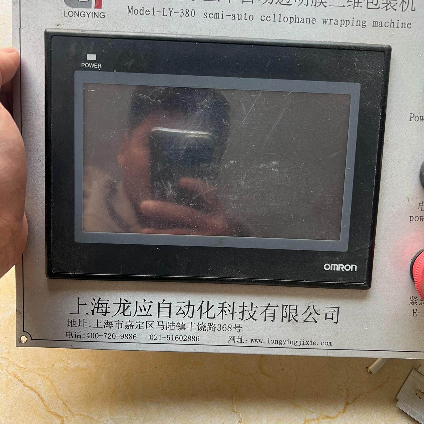 触摸屏NB7W-TW00B 实物拍摄 功能包好 200