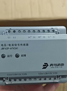 青鸟JBF62P-ATV21电压/电流信号传感器 DC24V