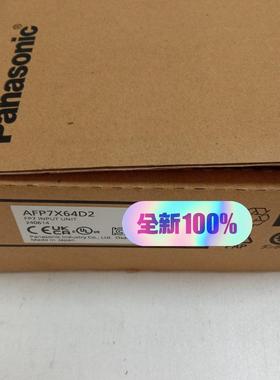 模块AFP7X64D2  实物拍摄 日本制造。2