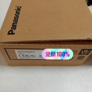 日本制造 模块AFP7X64D2 实物拍摄