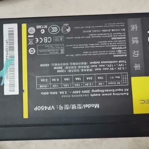 拆件Antec/安钛克VP450P 450w 机器无拆无