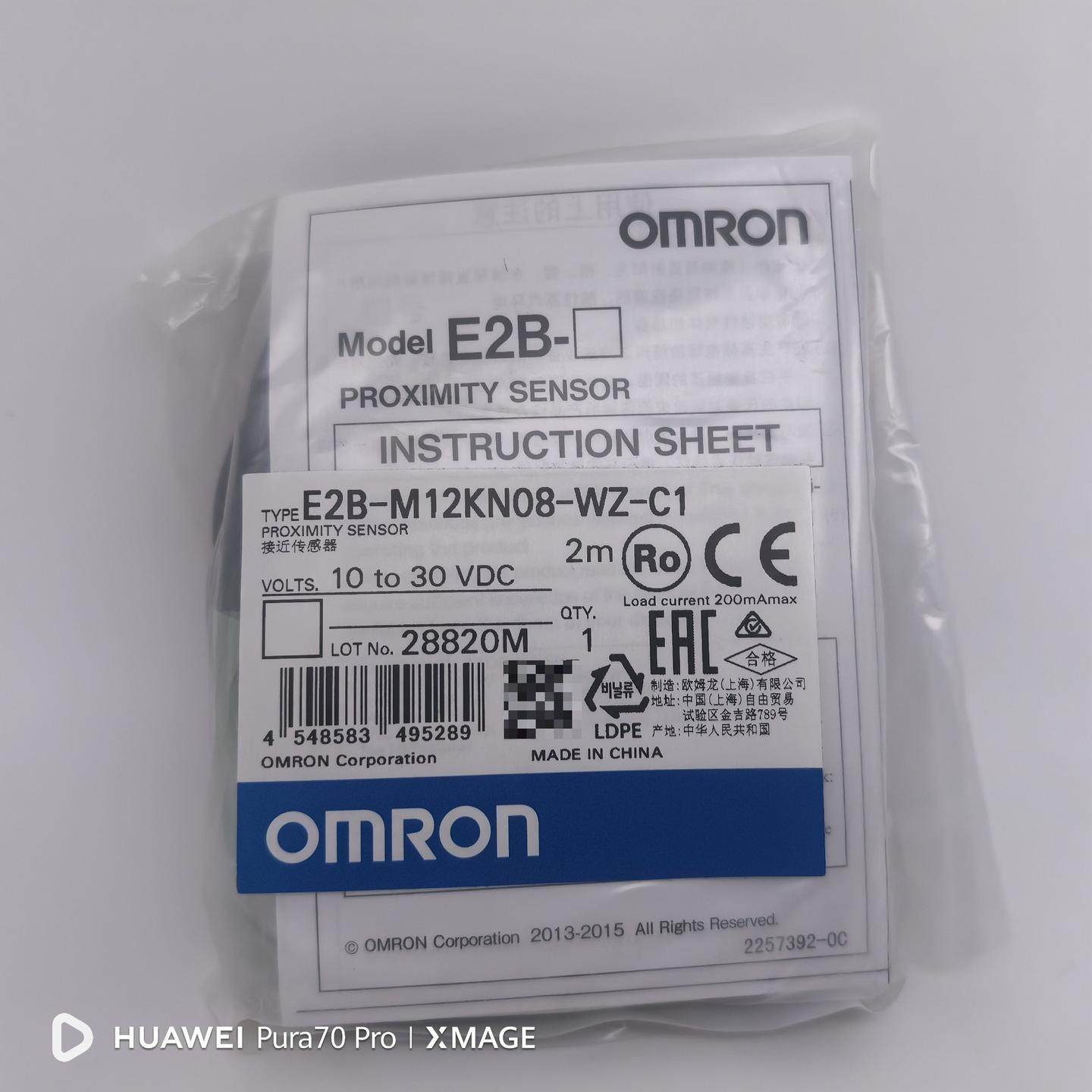 E2B-M12KN08-WC-C1 2M  欧姆