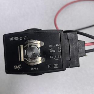 日本 5G1 空气和水 电磁阀VXE2320
