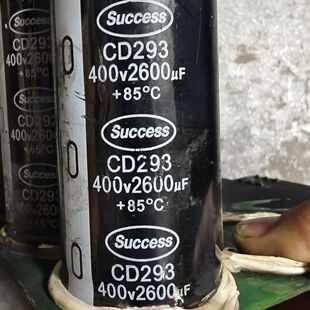 Success品牌 CD293电解电容 400v 2600μ