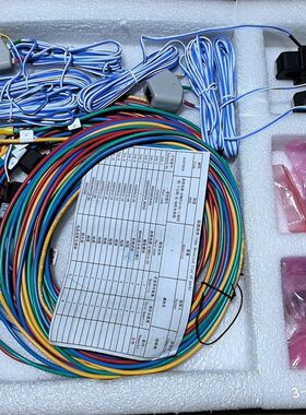 ACMB31A-04智能电表箱 九九新 带合格证。