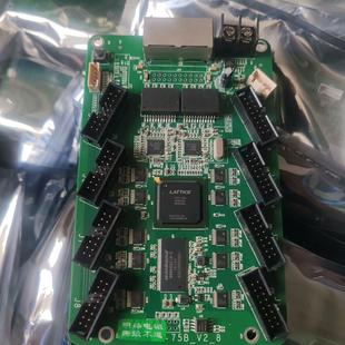 外观完好 拆机 LED显示屏接收卡 5A75B_V2_8