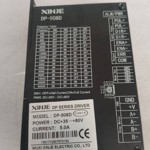 XINJE   DP-508D步进驱动器